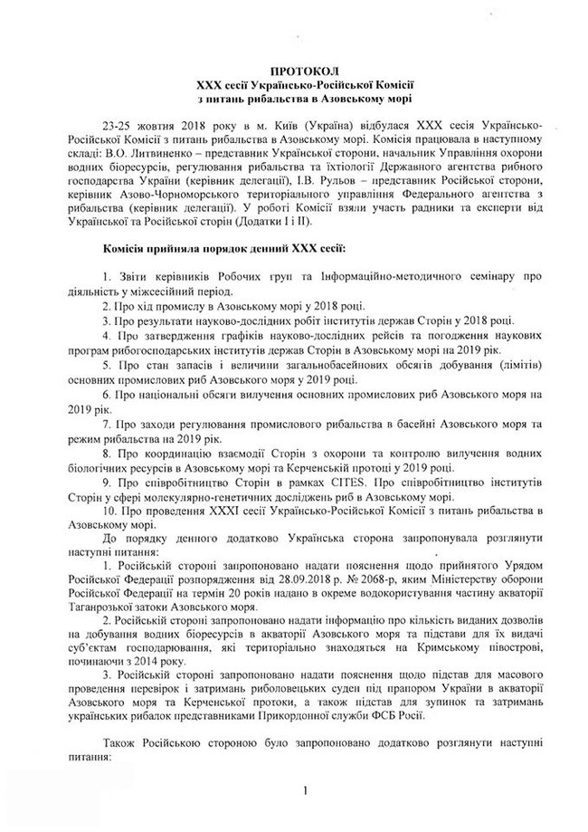 Цензор.НЕТ Изображение