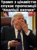 Цікаве питання