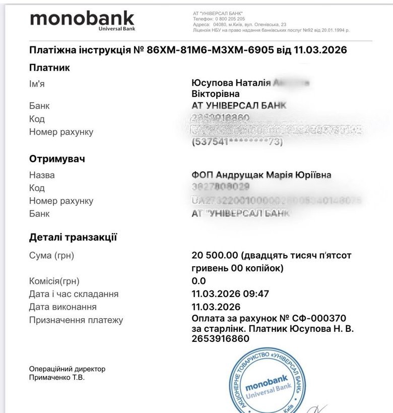 Сбор средств для военных: волонтер Юсупова просит о помощи