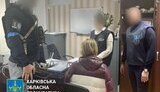 ізюм,зрадниці