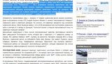 пропаганда бузина сегодня