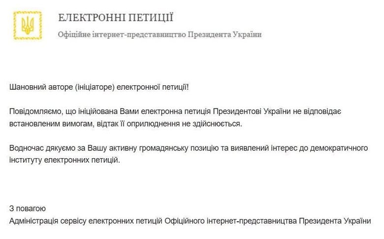 Пресконференція Зеленського з незалежними ЗМІ - реакція ОП