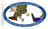 Новый логотип
