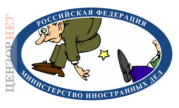 Новый логотип