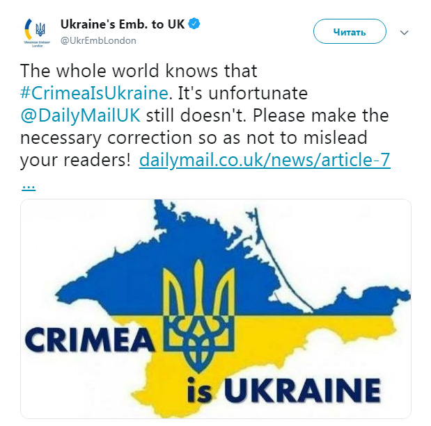 Британське видання Daily Mail назвало окупований Крим російським: посольство України просить виправити статтю 02