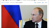 путин