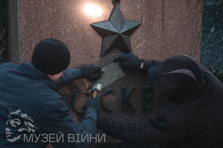 демонтаж у Музеї ДСВ