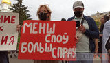 Акцію на підтримку затриманого в Мінську Протасевича провели під будівлею МЗС у Києві: "Менше слів - більше справ". ВІДЕО+ФОТОрепортаж