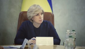 верещук