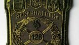 Вчора в зоні ООС після обстрілу пропав безвісти боєць 128-ї ОГШБр, можливі контузія і полон