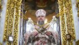 епіфаній
