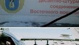 Cargo-200 arrived in Ulan-Ude - 20 Russian paratroopers from the 11th Separate Air Assault Brigade, blogger reports