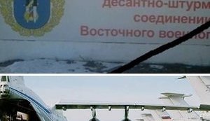 бурятия груз-200