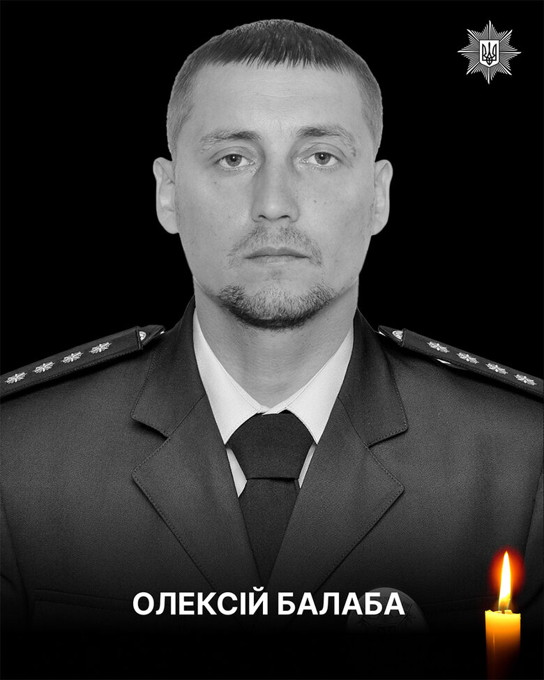 Олексій Балаба