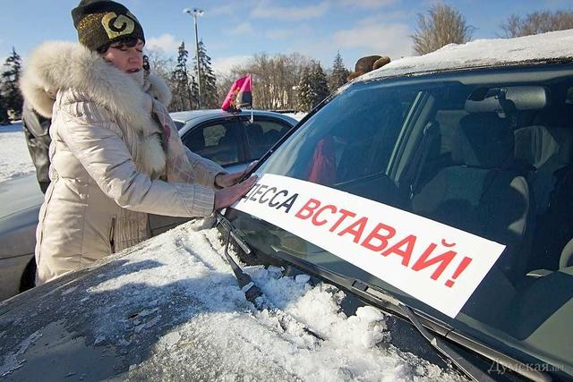 автомайдан