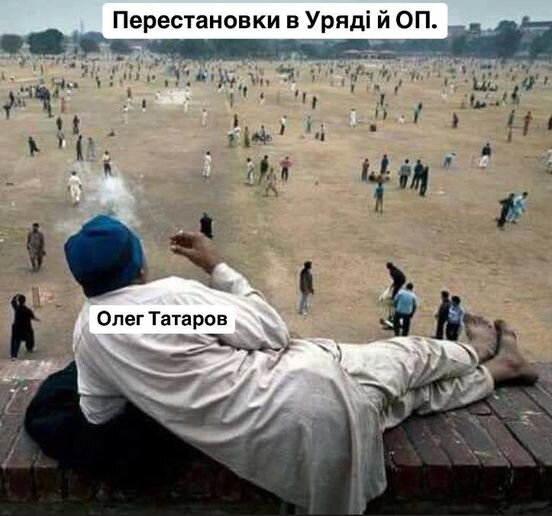 фотожаба