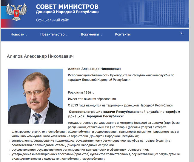 Сын бывшего замминистра ЖКХ Алипова найден мертвым 03