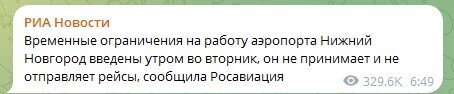 Скрін