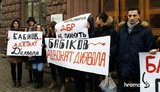 Нардеп Павленко на акції протесту біля ДБР: Призначати адвоката Януковича управляти в Бюро і вести справи Майдану неприйнятно. ФОТО