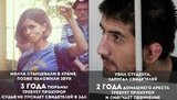 Для сравнения: 3 года тюрьмы Pussy Riot за танец и 2 года домашнего ареста жестокому убийце. ФОТО