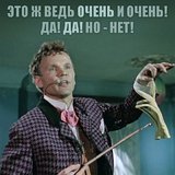 Когда человек не такой, как вообще ...