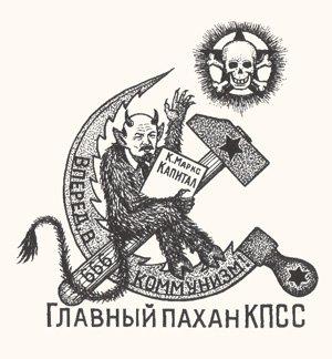 Цензор.НЕТ Изображение