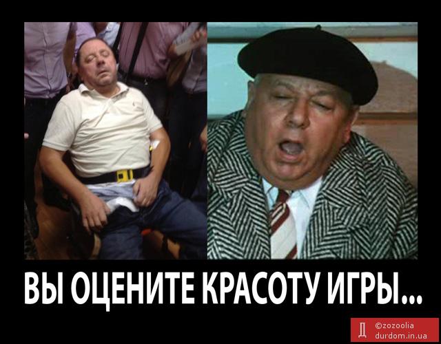 мельник
