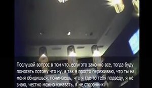 ГПУ опублікувала власну версію "справи Пімахової". ВІДЕО (оновлено)