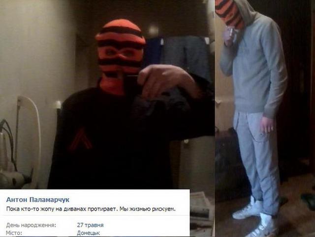сепаратизм
