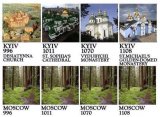 Исторический экскурс
