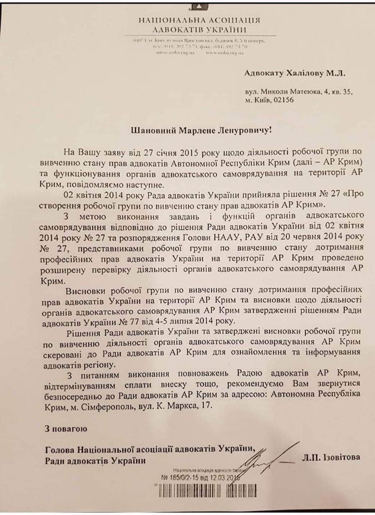 Цензор.НЕТ Изображение