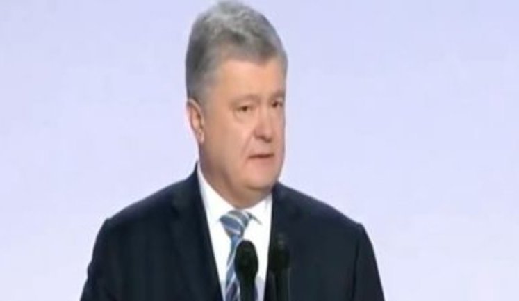 Ukraine-EU trade volume increases by 55 percent in past three years, - Poroshenko