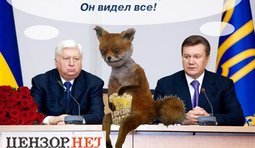 Главный свидетель