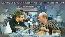 Новые приключения "шурика"
