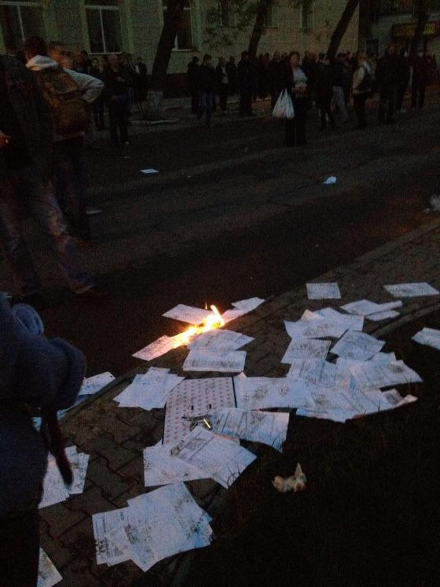 исд погром