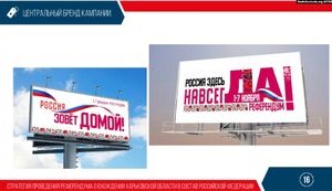 После "референдумов" наступление на "ЛДНР" станет наступлением на Россию, - вице-спикер СовФеда Косачев