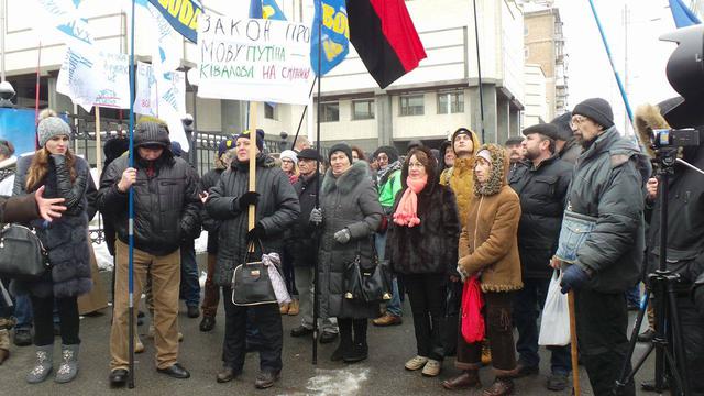 закон кс протест языковой