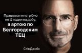 Цитатник