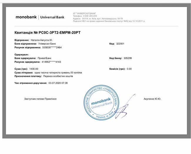 Медборт прибув до Києва: є дуже важкі бійці, за тиждень 15 поранених. Потрібна допомога, - волонтер Юсупова 05