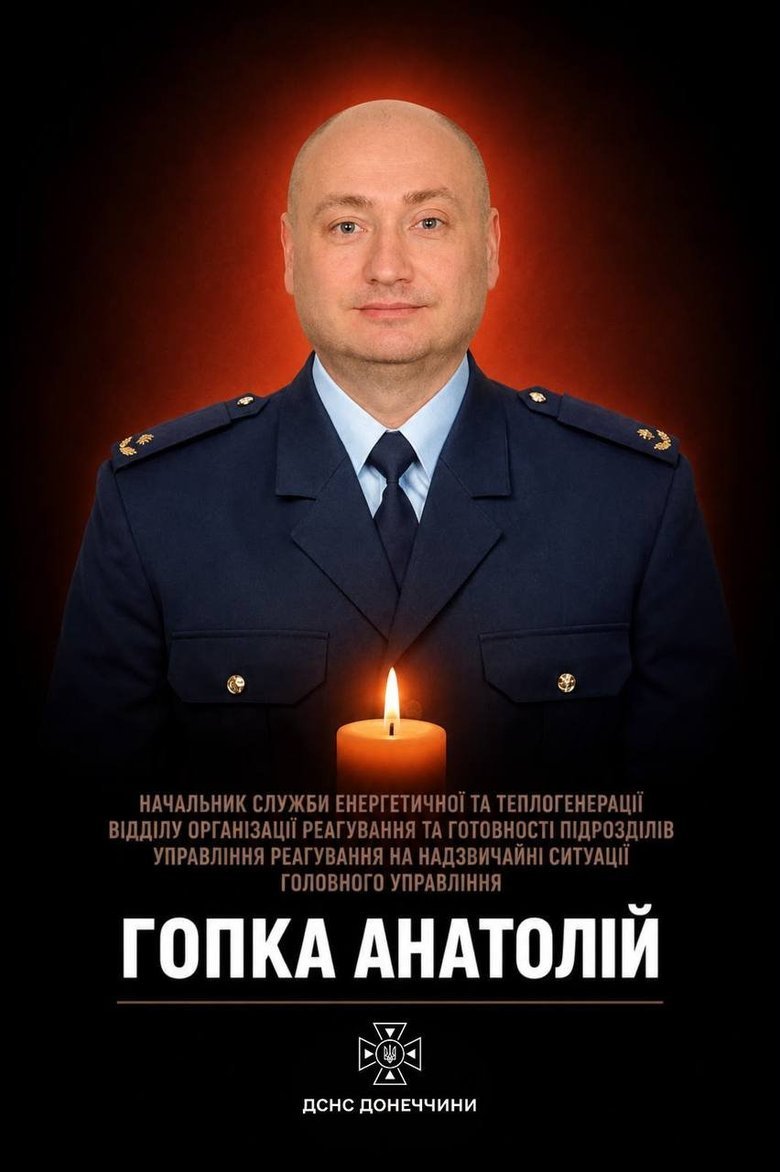 Загинув рятувальник Анатолій Гопка