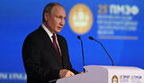путін