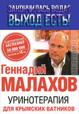 Специальное издание