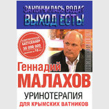 Специальное издание