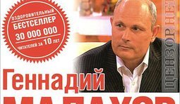 Специальное издание