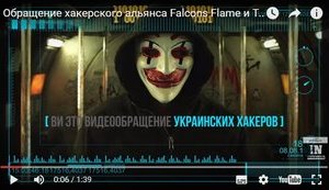 Anna-News website hacked: "All data transferred to Ukrainian secret services. Glory to Ukraine!". PHOTO