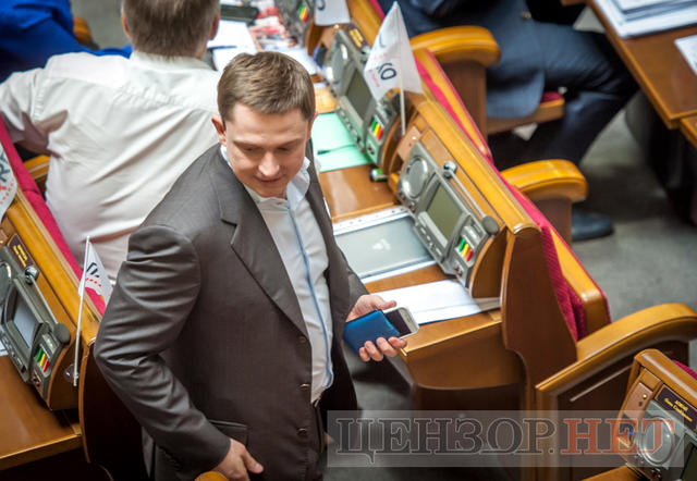 Рада зняла з Довгого недоторканність 01
