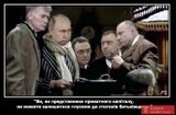 "Союз Меча и орала" - 2