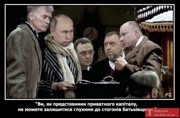 фотожаба