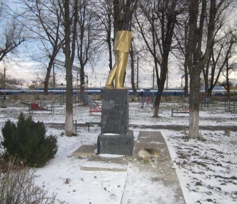 ленин