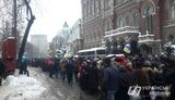 протест